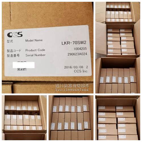CCS LKR-70SW2无影 环形光源 DC24V 白光 全新原装 显微镜光源