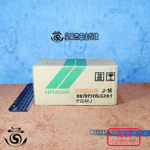 HITACHI日立PGMJ HIZAC可编程序控制器J-16实物拍摄全新工厂库存
