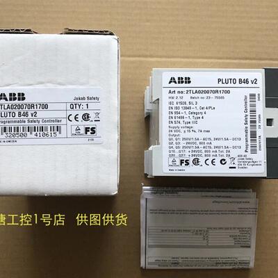 ABB继电器Pluto B46/S46 V2 2TLA020070R1700/1800/JOKAB佳可宝
