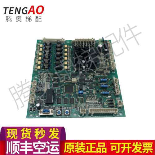 奥的斯杭州西奥电梯主板LCBA V4.0电梯主板主控板控制柜主板议价