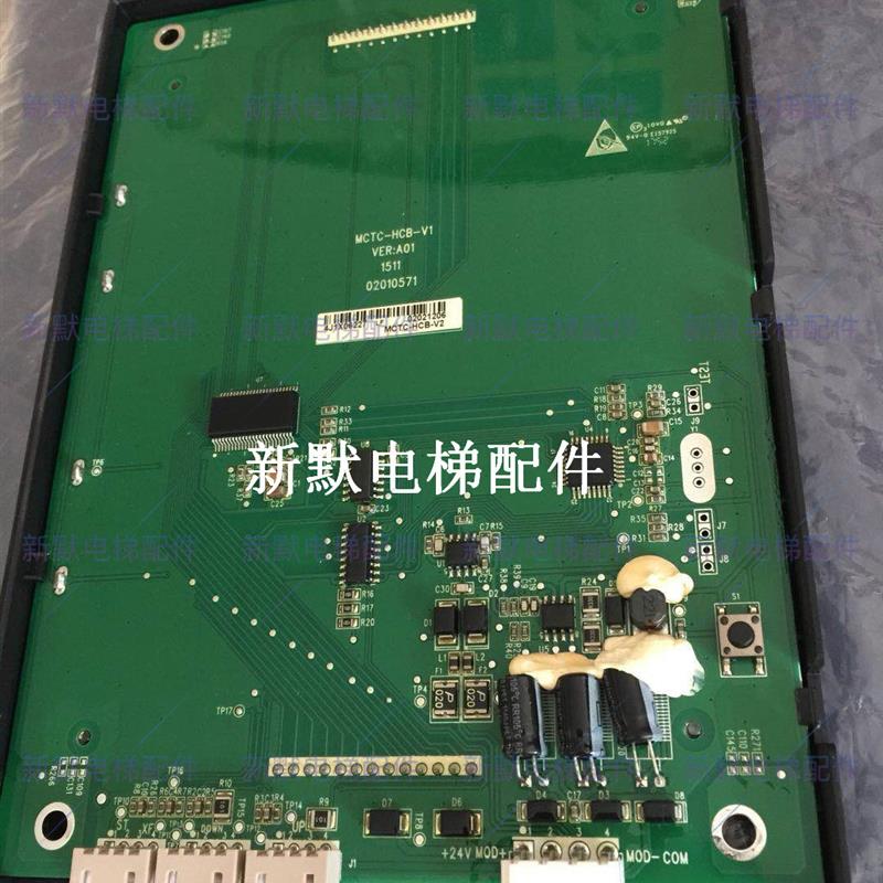 电梯轿内液晶显示器MCTC-HCB-V1显示板定做协议板电梯配件