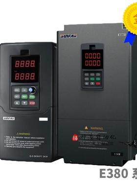 四方变频器 VS500 E380-4T0055G/0075P 5.5 7.5 11 15KW 380V全新
