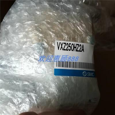全新正品电磁阀VXZ250HA VXZ250HZ2A VXZ252HA VXZ252HZ2A
