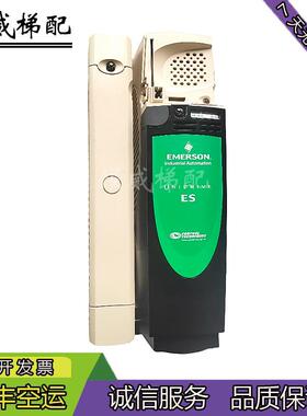 艾默生CT专用变频器ES2401/ES2402/ES2403/ES2404/原厂现货出售秒