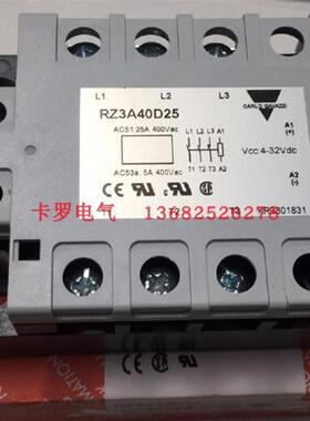 RZ3A40D25假冒必究瑞士佳乐直接覆铜技术直流三相固态继电器25A优