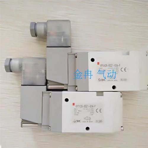 正品原装SMC电磁阀VP342-4D-02A VP342-4D1-02A VP342-4E-02A