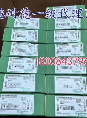 MCSESM063F2CS0施耐德全新原装交换机模块MCSESM063F2CSO