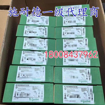 MCSESM063F2CS0施耐德全新原装交换机模块MCSESM063F2CSO