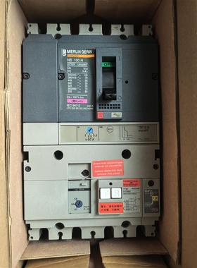Merlin Gerin漏电断路器NSE100N NS160H NS250N 4P VIGI 原装正品