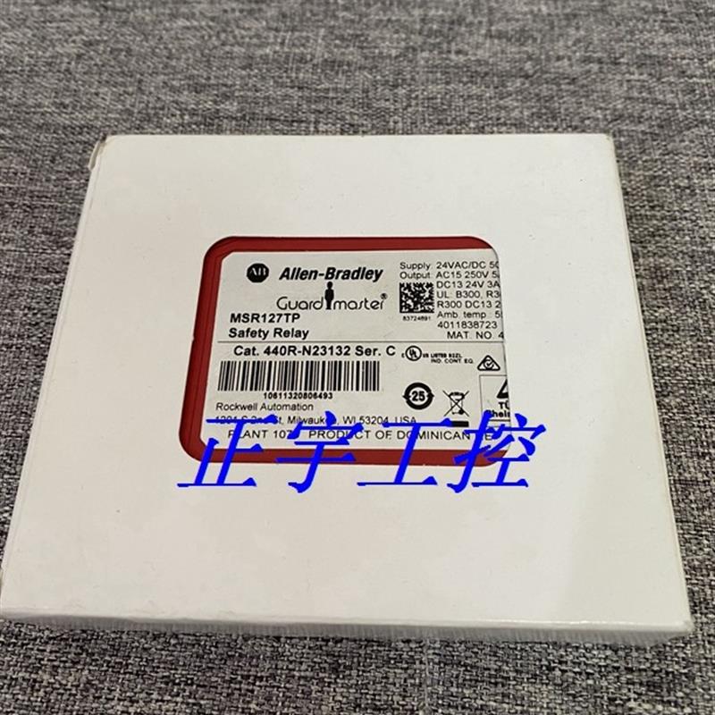 AB安全继电器MSR127TP 440R-N23132现货 MSR127T 440R-N23126询价