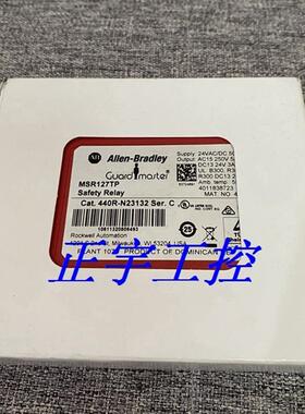 AB安全继电器MSR127TP 440R-N23132现货 MSR127T 440R-N23126询价