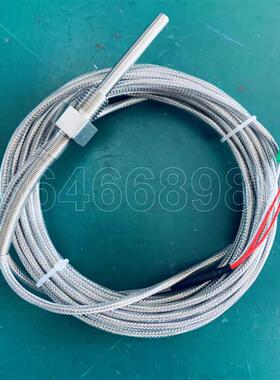 适用英格索兰温度传感器 23912264 测温探头23897838/47690334001