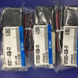 VFS3220 5GB 电磁阀SMC原装 5TZ 02现货 VFS3130