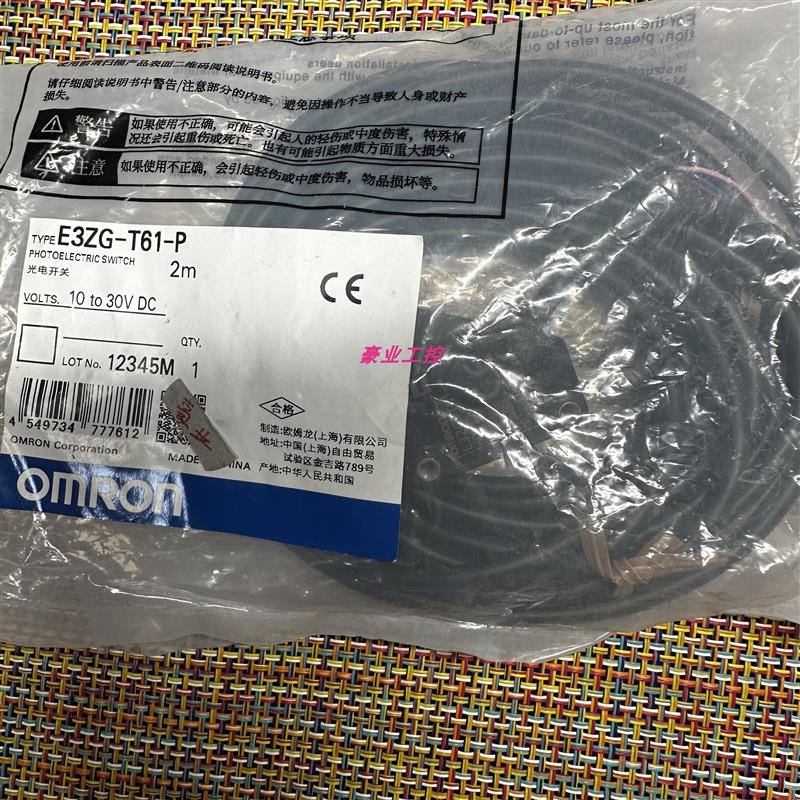 E3ZG-T61-P.E3S-CL1/CL2.E3Z-T86.E2E-X18MY1-Z.E32-T11R欧姆龙