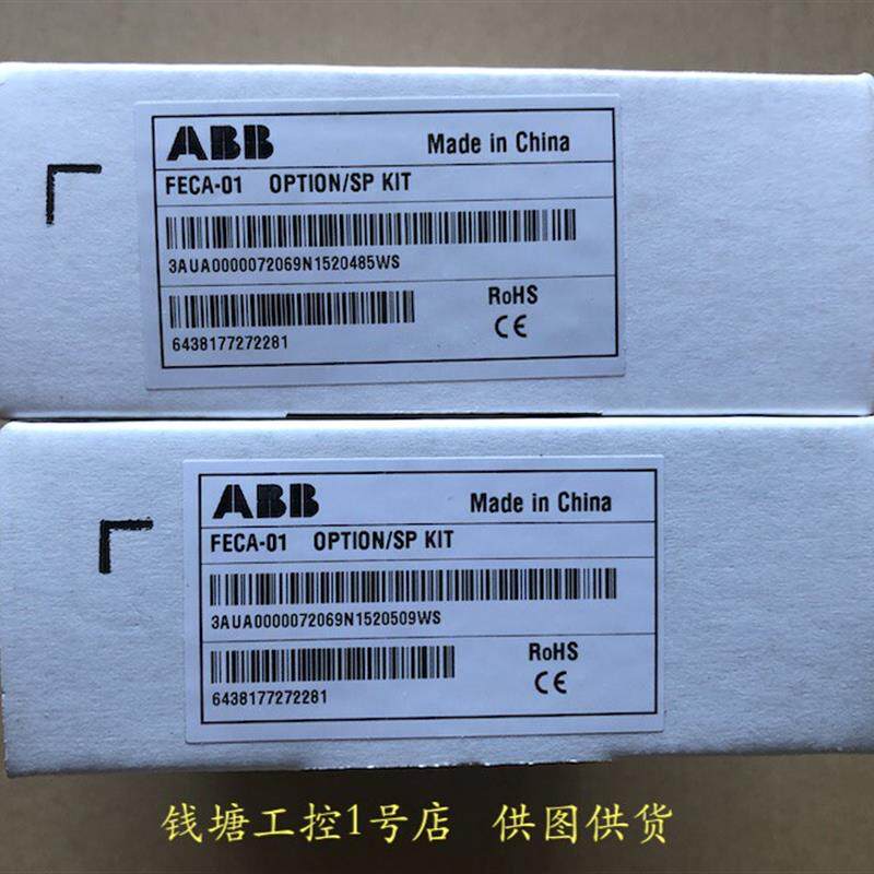 FECA-01 ABB ACS880/580/530/850/355/380/ACSM1变频器总线配接器