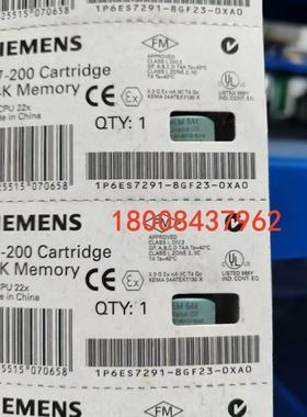 6ES7291-8GF23-0XA0/OXAO西门子64K存储器 6ES7 291-8GF23-OXA