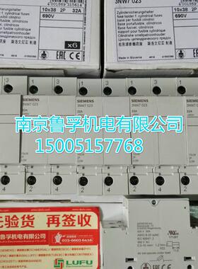 3NW7023 SIEMENS西门子熔断器底座全新原装正品假一赔十