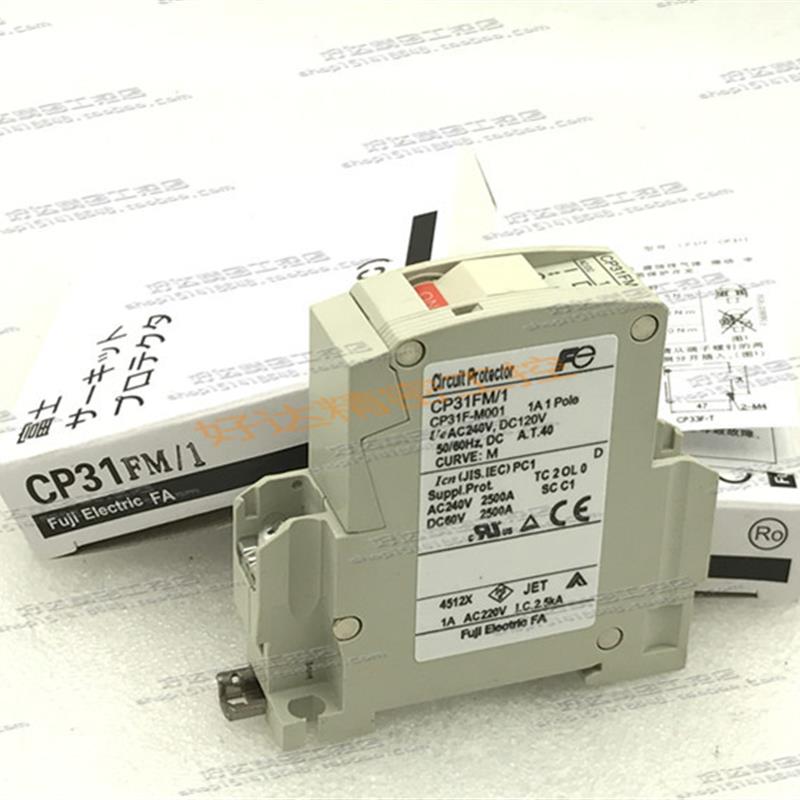 CP31FM/1A 2A 3A 5A 7A 10A 富士(日本)/Fe保护断路器 现货正品
