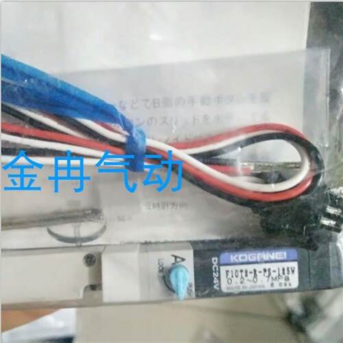 KOGANEI小金井原装电磁阀F18T0/T1/T2V-PN-PS-PL-CPL3-CPS3现货