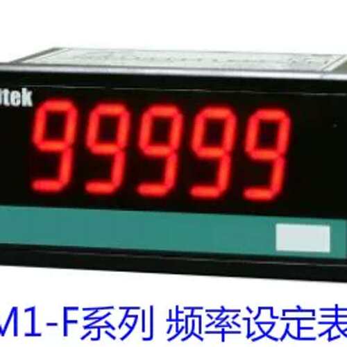 ADTEK铨盛CM1-F-S36-N-A 频率设定表CM1-F-S36-I-N-A正品议价！