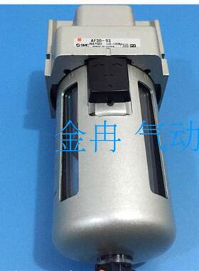 过滤器SMC全新正品现货AF30-03D AFM30-02-R AF40-02BD AFD40-03