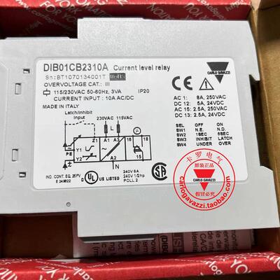 DIB01CB2310A原装进口精品瑞士佳乐 CARLO过电流保护器监控继电器