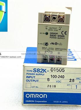 S82K-01505 S82K-01512 S82K-01524欧姆龙OMRON开关电源 现货正品