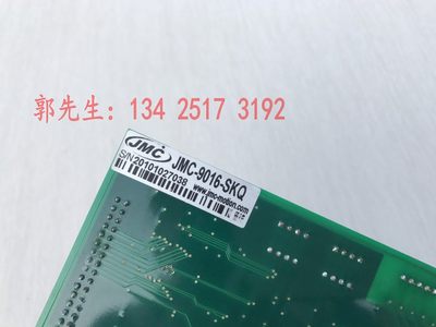 杰美康运动控制卡 JMC JMC-9016-SKQ JMC-9014-SKQ PCI-9014