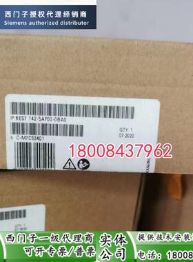 6ES7142-5AF00-0BA0/6ES7141-5AF00-0BA0西门子ET200AL数字量模块