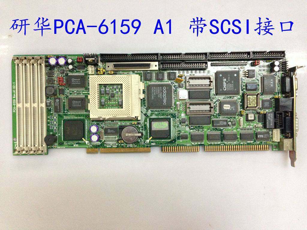 a1 集成显卡 网卡 带scsi接口 成色新 实物图