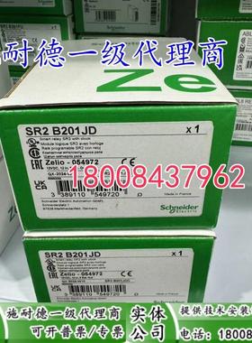 SR2B201JD施耐德基本型逻辑控制器DC12V-12-6路AI输入8继电器输出