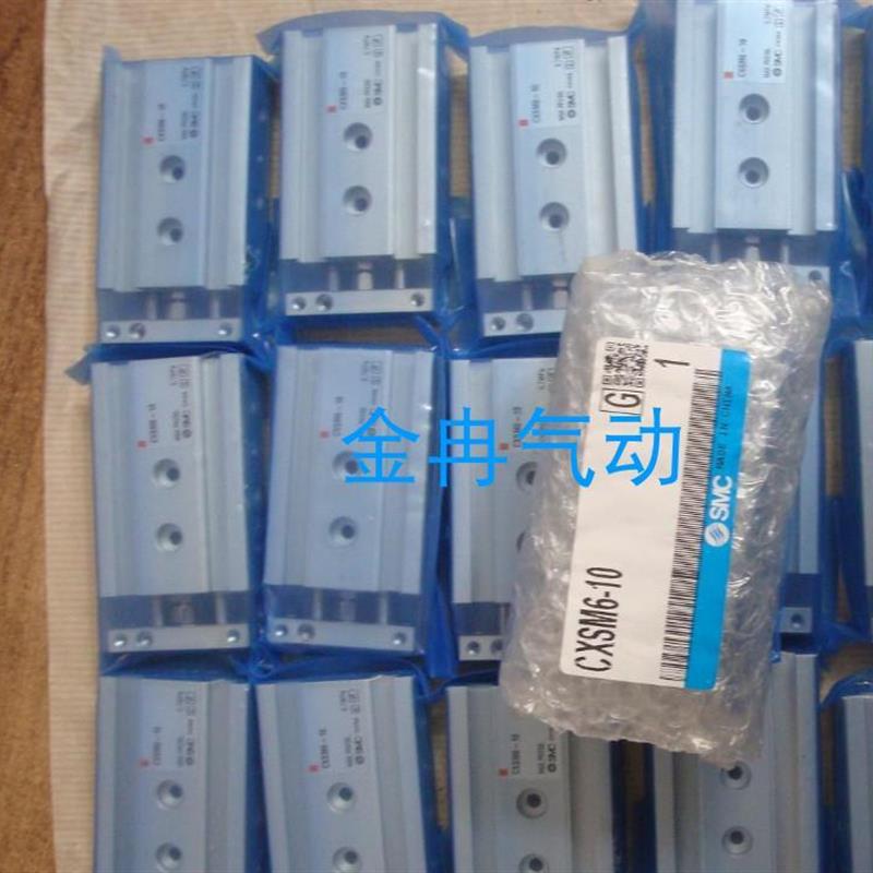 SMC原装正品双轴气缸CXSL10-15 CXSL10-20现货