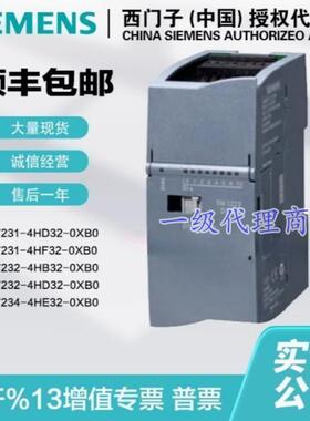 6ES7231/6ES7 231-4HD32-0XB0/O 5ND/4HF/5PD/5PF/5QF/5QD SM1231