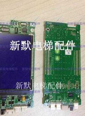 快客电梯配件新时达外呼显示板SM.04VL16/X SM.04VL16X原厂专用板