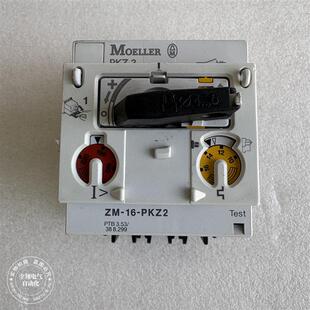 金钟穆勒开关ZM-10-PKZ2 ZM-16-PKZ2 ZM-25-PKZ2 ZM-32-8-PKZ2