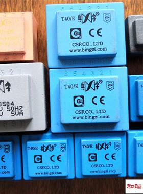 兵字变压器T1-03 T1.5-03 T4L-F35 PBT-0025 PBT-01 PBT-0504