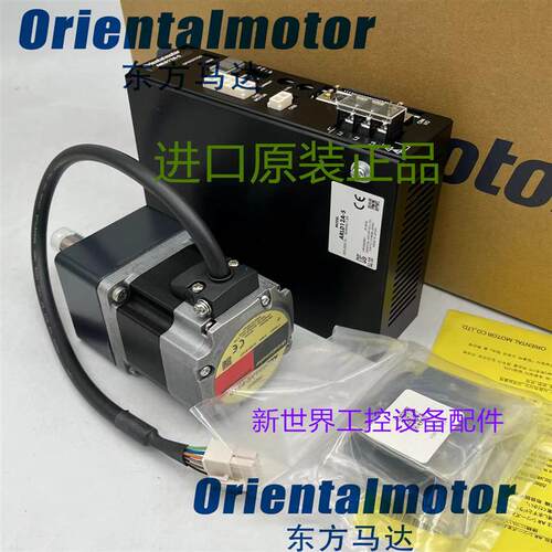 东方马达ARLM98AC ARLM98AC-H50  ARLM98MC-H100/50 ARLM46AC-H50