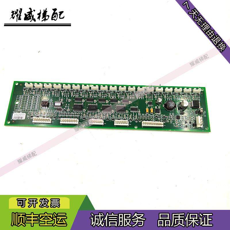 奥的斯电梯RS32通讯板DDA/DBA26800J1原装现货出售质量保证秒发货