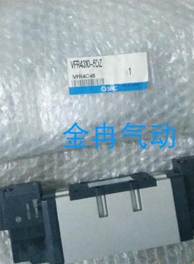 现货SMC电磁阀VF3430-1G-02 VZ5420-1G-02原装正品