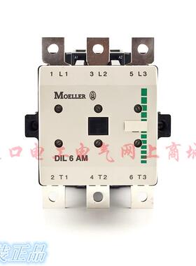 原装金钟穆勒MOELLE交流接触器 DIL6M DIL6AM AC110V220V议价