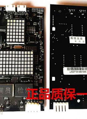 四川快速电梯配件外呼显示板INT2000-DV/20 /INT2000外招板/DV20