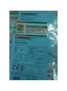 DW-AS-621-M5堪泰CONTRINEX传感器全新原装现货假一赔十