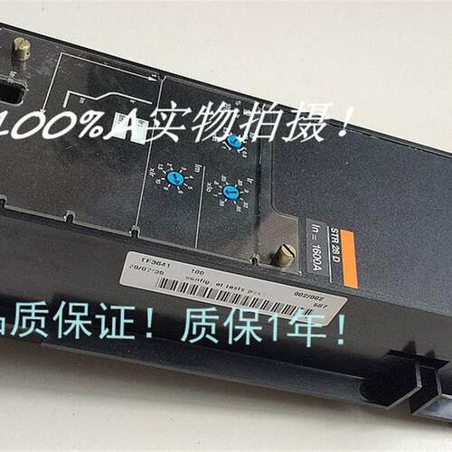 正品梅兰 STR28DSTR38S等系列开关保护单元 议价