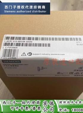 原装全新西门子CPU313C,6ES7 313-6BG04-0AB0,6ES7313-6BG04-0AB0