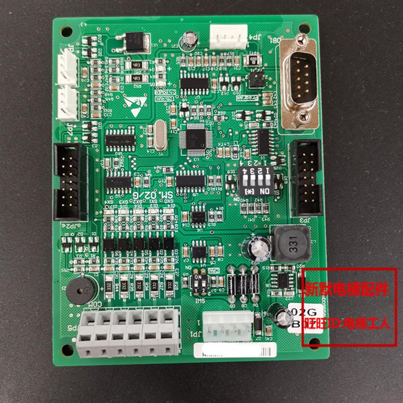 顺丰包邮电梯配件新时达轿厢通讯板SM.02/G/02GB05/B06/B07