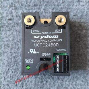 MCPC2450D原装全新美国快达crydom固态继电器调压模拟量模块2450C