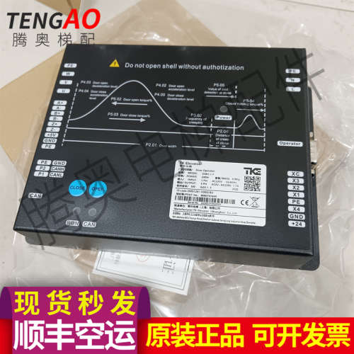 蒂森电梯K400门机变频控制器DMIC-I-C/DMIC-I-F/G门机盒变频器议