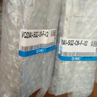 VQ21A1 SMC正品 5YZ 5GZ 电磁阀VQ21A1