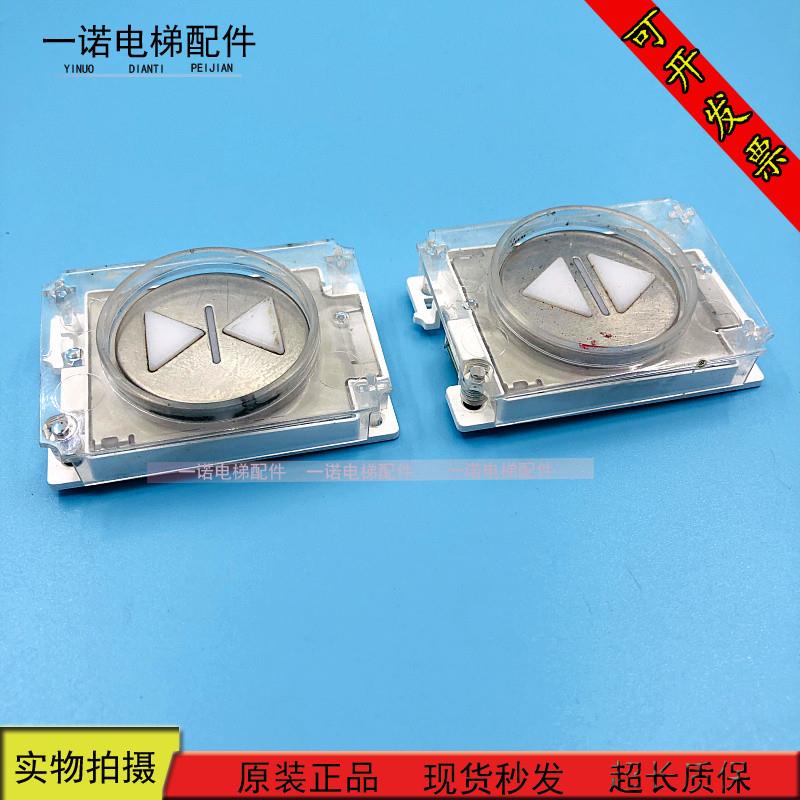 三菱电梯配件按钮 C5MS-1PW12D/C5MS-1W12D/C5MS-1B12D/原装现货