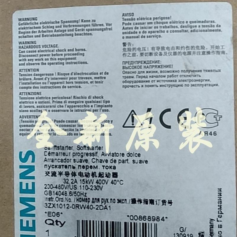 3RW4027-1BB14 全新15KW软启动现货销售3RW40271BB14议价